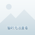 火力点难以