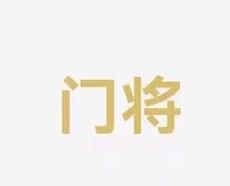 然毫无预警